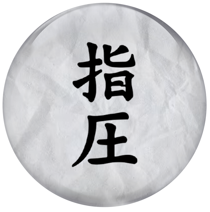 Shiatsu - Définition - Technique japonaise. Shi (doigt) Atsu (pression) s’appuyant sur les principes fondamentaux de la médecine chinoise.